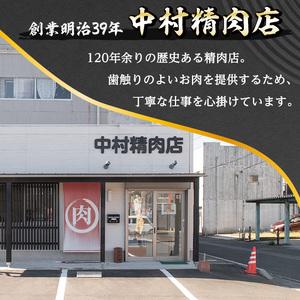 鹿児島県産 黒毛和牛 焼肉 サガリ 約200g 【中村精肉店】 i1130