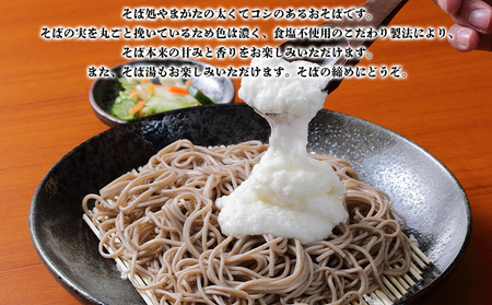【訳あり】やまがた田舎そば 40人前 (180g×20袋) そば 山形 蕎麦 ラベルレス FZ25-341