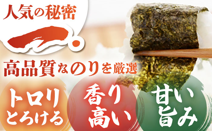 【全3回定期便】佐賀の風香2個詰合せ（味付のり・焼のり）佐賀海苔 味付け海苔 焼海苔 [HAT030]