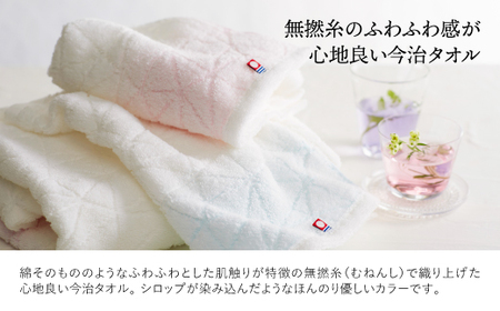 今治天然水仕上げ ふわふわフェイスタオル(ピンク×2枚) 【m100-13-A】【トクダ】