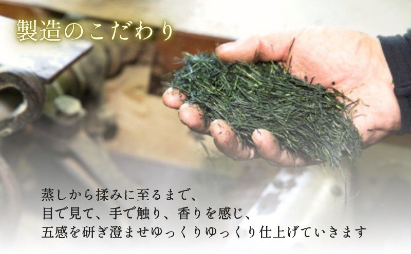 京の名匠 山下壽一作 最高傑作玉露 屋敷の茶8g×18個入