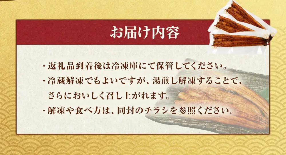 めぐみうなぎ 蒲焼き 2尾セット うなぎ ウナギ 鰻 魚介類 かば焼き おかず うな重 うな丼 丼 国産 大阪府産 冷凍