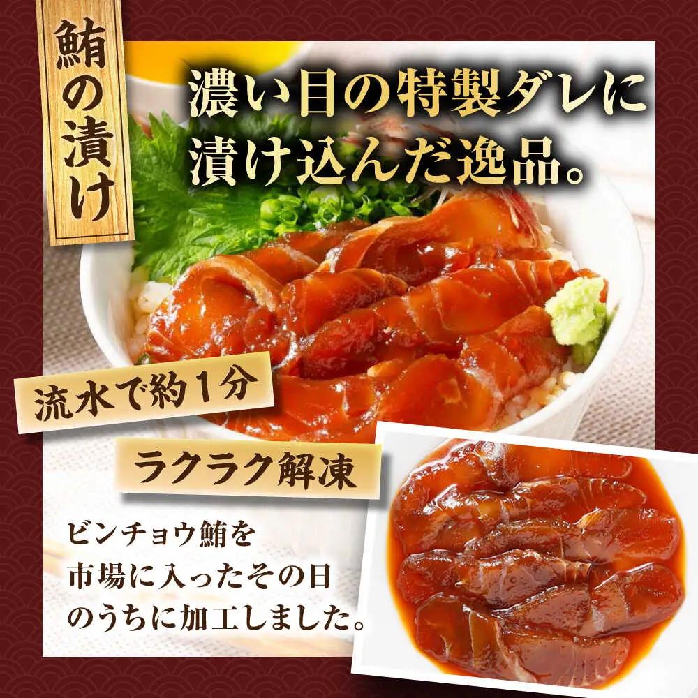 【訳あり】ネギトロ 約80g×9パック＋マグロの漬け 約80g×8パック 【興洋フリーズ株式会社】 [ATBX051] 訳あり 不揃い 規格外 支援 支援品