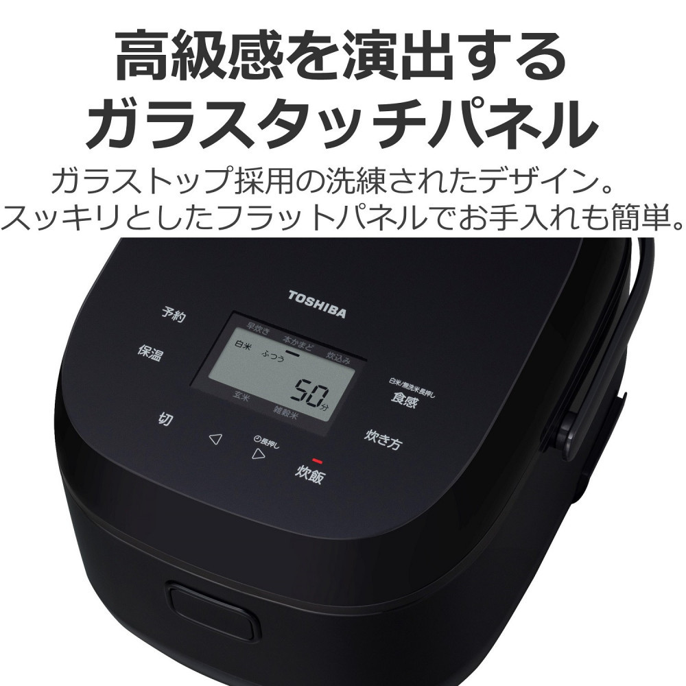 東芝 炊飯器 IH 「本かまど」 炊き分け 5.5合 RC-10BHW(K)