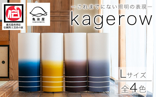 
【選べる色】kagerow（Lサイズ） 　　
