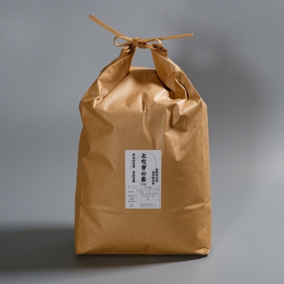 
                  令和の大嘗祭供納米品種「とちぎの星」 精米　5kg【1679439】
                