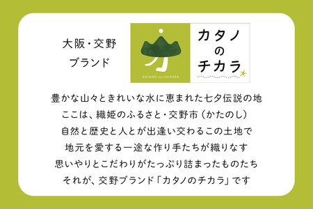 交野ジェラート フレーバーおまかせ10個セット [0179]