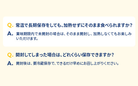 【7ヵ月定期便】森永 絹とうふ12丁＋ 絹とうふしっかり12丁 | ふるさと納税 豆腐 常温 とうふ セット まとめ買い 長期保存 食品保存 ヘルシー 和食 おかず ストック 食べ比べ アレンジ自在 
