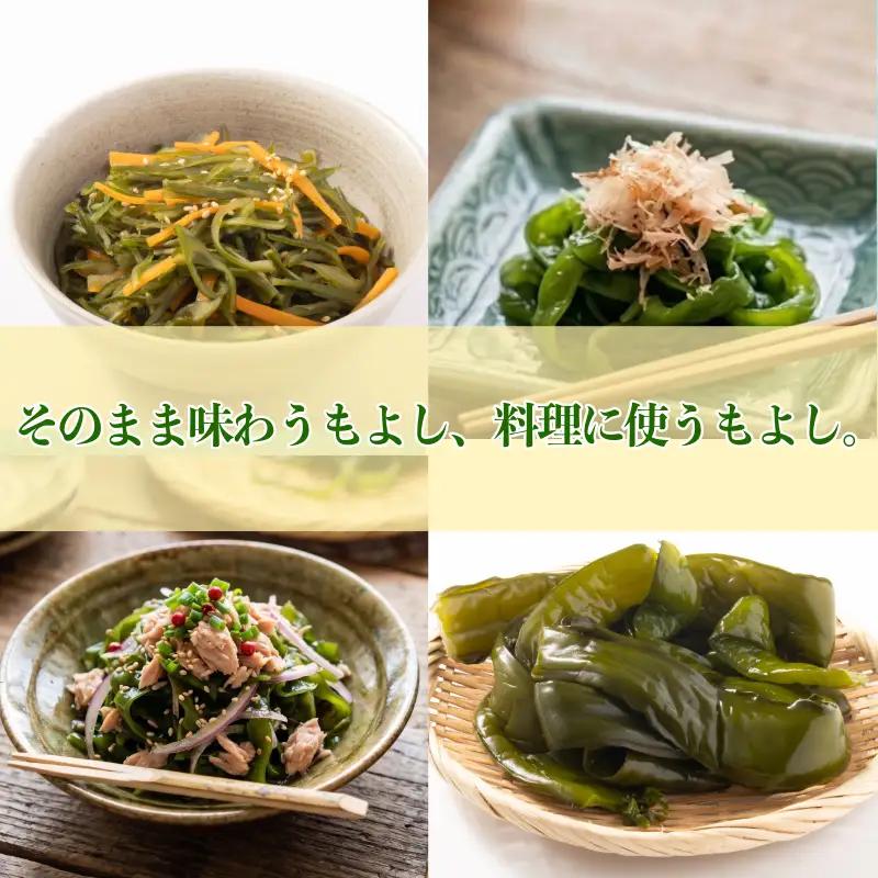 茎わかめ わかめ 1kg くき ワカメ 海藻 海産物 海藻サラダ 味噌汁 みそ汁 佃煮 キンピラ 酢のもの 和えもの 煮もの 小分け お徳用 大容量 コリコリ 食感 味噌汁 ごはん 夕飯 おかず サラ