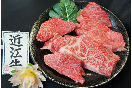 A4等級以上保証！！近江牛ステーキ切り落とし約300ｇ [0177]