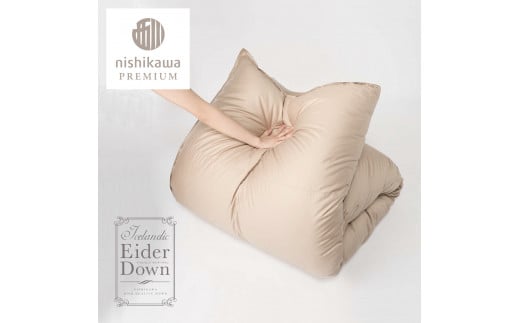 【nishikawa/西川】羽毛掛けふとんアイスランドアイダ—ダウ