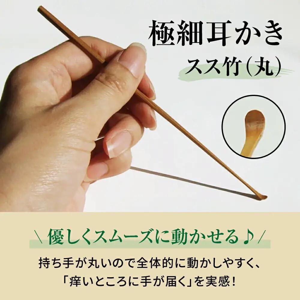 耳かき(３本セット)箱入[AQAT001] 耳かき