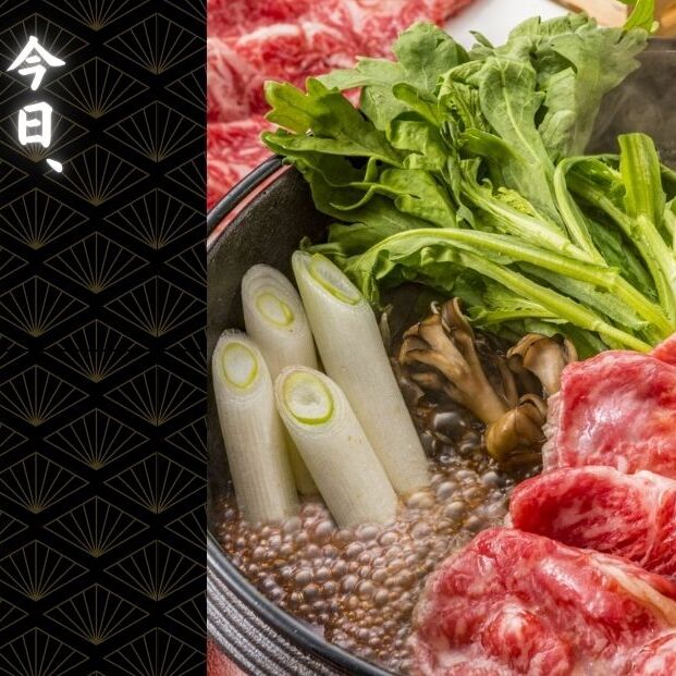  黒毛和牛めす牛 上ロース すき焼き肉 800g 自家製わりした付き ／すき焼き ふるさと納税 黒毛和牛 肉 牛肉 お中元 お歳暮 正月 ギフト 和牛 食べ物 奈良県 宇陀市 福寿館_イメージ4