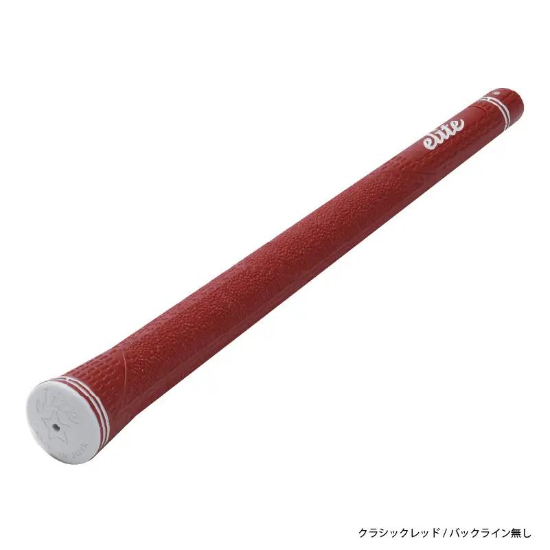CX50 ゴルフグリップ 5本セットバックライン無クラシックレッド 5本セット - 驚愕のグリップ力とフィーリングを向上させるモデル