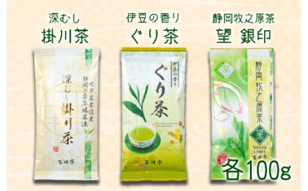 茶葉 お茶 静岡茶 100g お茶 緑茶 6袋 緑茶 日本茶 詰合せ お茶 緑茶 ギフトお茶 緑茶  お中元 お茶 緑茶 贈答用 お茶 緑茶 ギフト用 お茶 緑茶 母の日 父の日 のし対応 お茶 緑茶