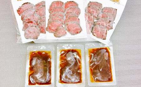 自宅で簡単！タレ付 熊本名物 阿蘇あか牛丼（3人前）180g あか牛 牛丼 タレ付き 惣菜 冷凍 熊本県 上天草市