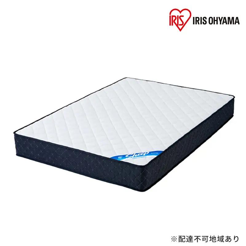 マットレス ダブル ポケットコイルマットレス かため 21cm PMTS21H-Dアイリスオーヤマ 寝具 