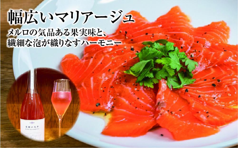 名取市産ぶどうのスパークリングワイン 『笑顔の欠片 ROSE SPARKLING BRUT 2025』1本