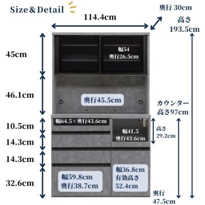 ふるさと納税 大川市 食器棚　ムラミ(石目調柄)/スモークガラス　ミラン |  | 03