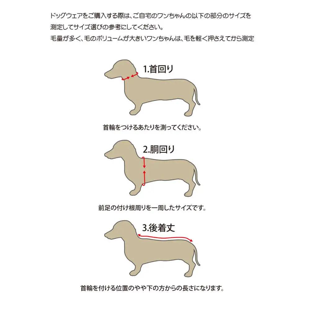 コットンパーカー ブラック（ワンちゃん用）（SS/S/MM/Mサイズ） / 佐賀県 犬 ドッグ / Canis Lupus [41AAAN003]