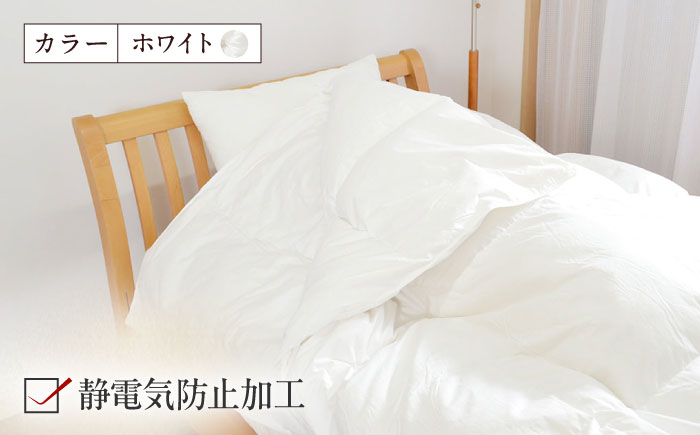 シングル  ウォッシャブル2枚合わせ羽毛掛ふとん【ラフラン/超増量タイプ】 糸島市 / くじめ屋 [ADP007]