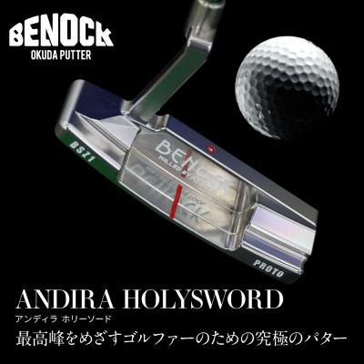 ふるさと納税 京都市 【ベノック】ANDIRA HOLYSWORD(アンディラ ホリーソード)|ゴルフ ゴルフ用品