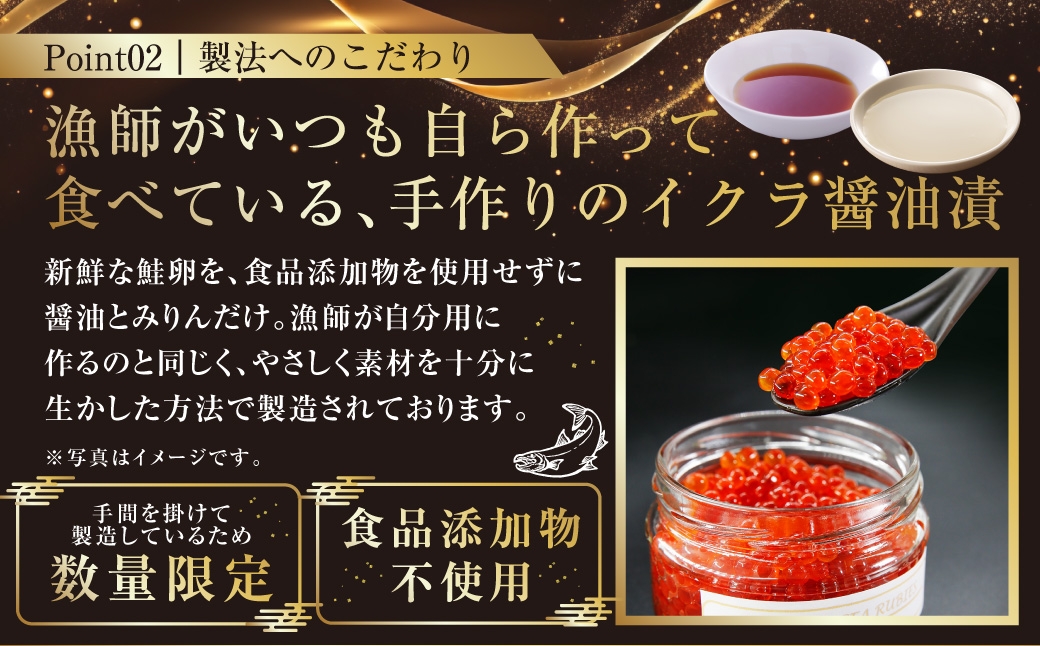【訳あり】いくら 醤油漬け 新鮮 鮭卵使用 手作り 180g×6瓶 北海道 豊浦 噴火湾 優しい醤油とみりんの味