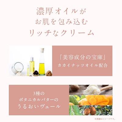 ふるさと納税 富田林市 ララヴィ シフォンクリーム |  | 02