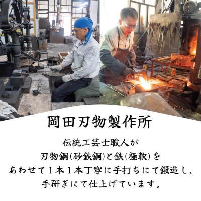 ふるさと納税 須崎市 日本三大刃物「土佐打ち刃物」出刃包丁(刃渡りサイズ15cm)青紙2号【オンリーワンの逸品】 |  | 03