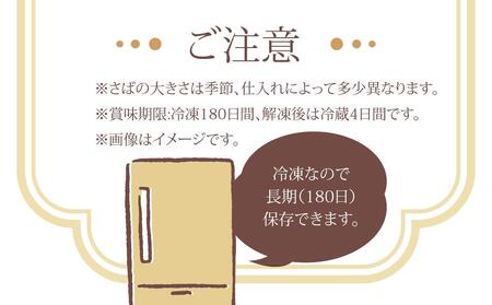 さば明太6枚　秘伝の辛子明太子液たれ仕込み 【明太子 めんたいこ 無着色 さば明太子 いわし明太子 魚卵 卵 明太子 めんたいこ さば明太 いわし明太 人気 ごはんのお供 明太子 めんたいこ 福岡名物