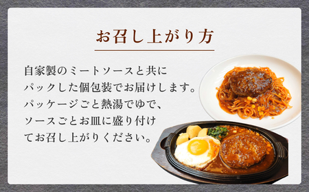 ソフトハンバーグ 20個 富山県 氷見市 ハンバーグ 湯煎 冷凍