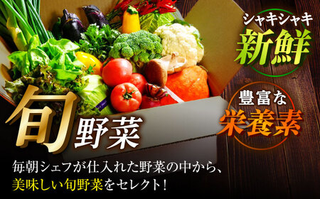 【全3回定期便】野菜×フルーツセット（6-7種）少量食べきりセット　 野菜 果物 やさい 少量セット[AGBX048]