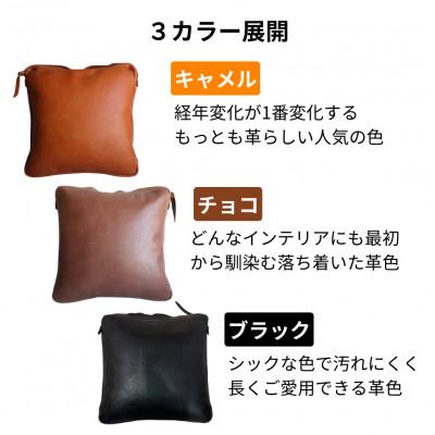 ふるさと納税 福岡市 【革工房Japlish】本革クッションカバー【チョコ】クッション付属《本革製品》 EJ03VC02 |  | 03