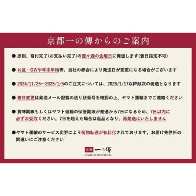 ふるさと納税 京都市 【定期便 隔月全5回】[KG-8]【極味】銀だら厚切り 8切入【京都一の傳】京都老舗の無添加西京漬 |  | 03