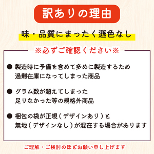 訳あり 惣菜 セット 5種以上 10食セット 惣菜 全3回定期便