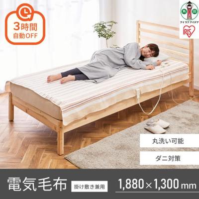 ふるさと納税 角田市 電気かけしき毛布EHB-1813-Tブラウン