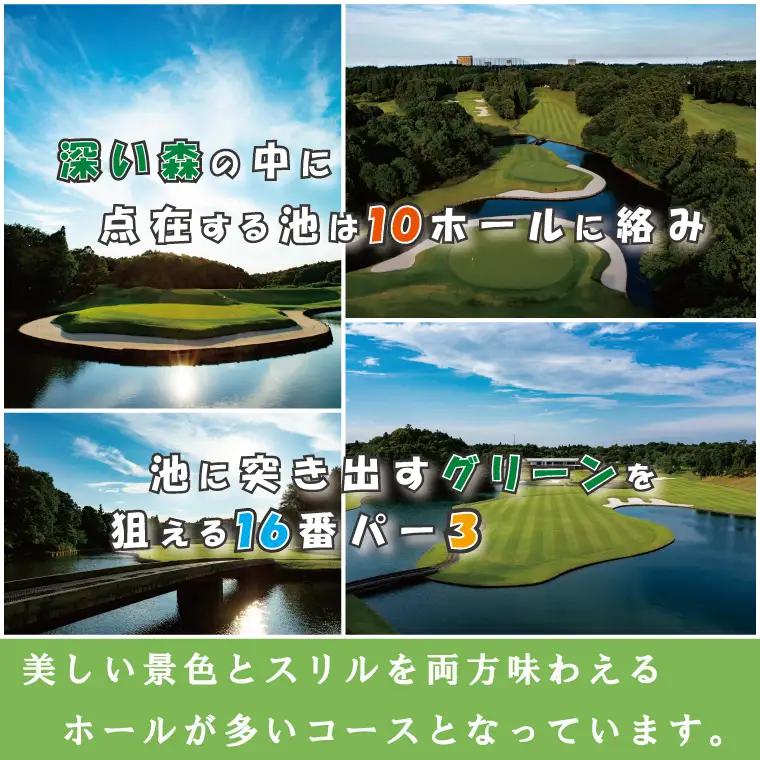 太平洋クラブ大洗シャーウッドコース 利用券27,000円分 (3,000円×9枚)_BH005