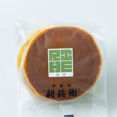 ふるさと納税 京都府 京都城陽の旅籠屋利兵衛宇治抹茶どら焼き8個