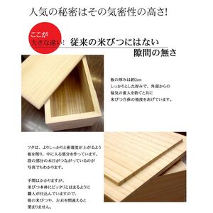 桐製米びつ一合計量タイプ5kgサイズ キャスター付き 【岸和田ブランド認定品】ストッカー キッチン収納 キッチン雑貨 保存容器 米櫃 新生活 岸和田市