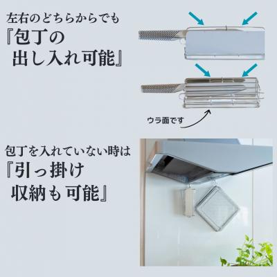 ふるさと納税 三条市 すっきり暮らす包丁スタンド 2本収納 ステンレス製 [ビーワーススタイル] 【010S705】 |  | 03