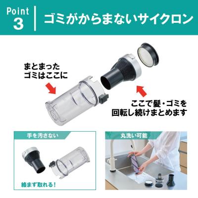 ふるさと納税 角田市 掃除機 充電式サイクロンスティッククリーナーSUUZE　SCD-210P-H　グレー |  | 03