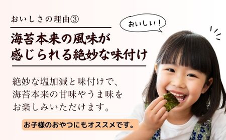 おいしい満点のり (1袋100枚入)＜5袋＞ | 韓国海苔 かんこくのり のり 味付 海苔 シン・インターナショナル 埼玉県 草加市