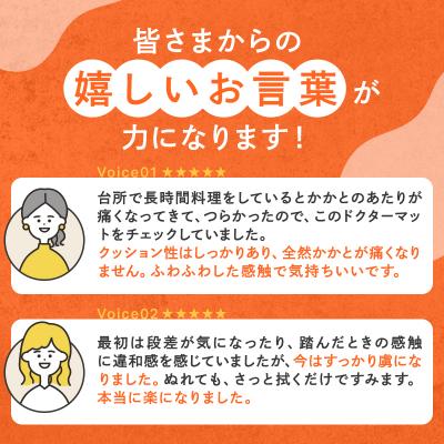 ふるさと納税 加西市 [ ドクターマット S・107cm・リッチブラウン ] キッチンマット [No5698-0439] |  | 01
