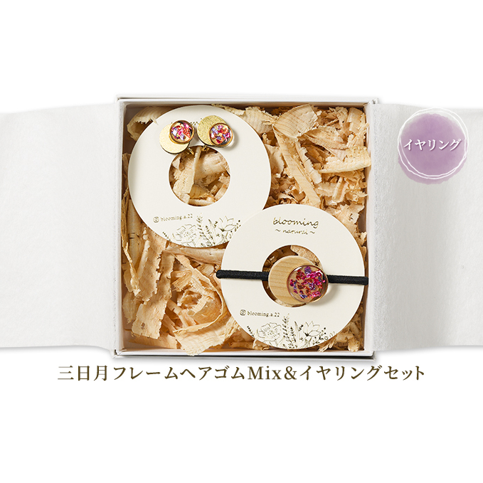 三日月フレームヘアゴムMix＆イヤリングセット アクセサリー 小物 ヘアアクセサリー おしゃれ 華やか ファッション小物 装飾品 