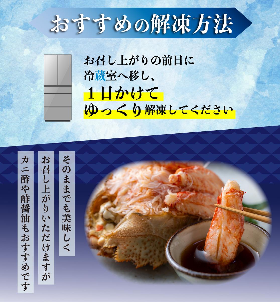 毛ガニ 甲羅盛り 3盛 （ 1盛 あたり 210g 前後 ） 国産 冷凍 木箱入り 毛蟹 毛がに かに カニ 蟹 北海道 新ひだか町