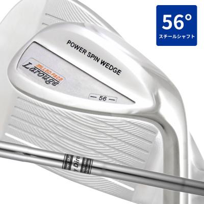 ふるさと納税 東大阪市 [56°/S相当][スチールシャフト][右利き男性用]Larouge パワースピンウェッジ 1本