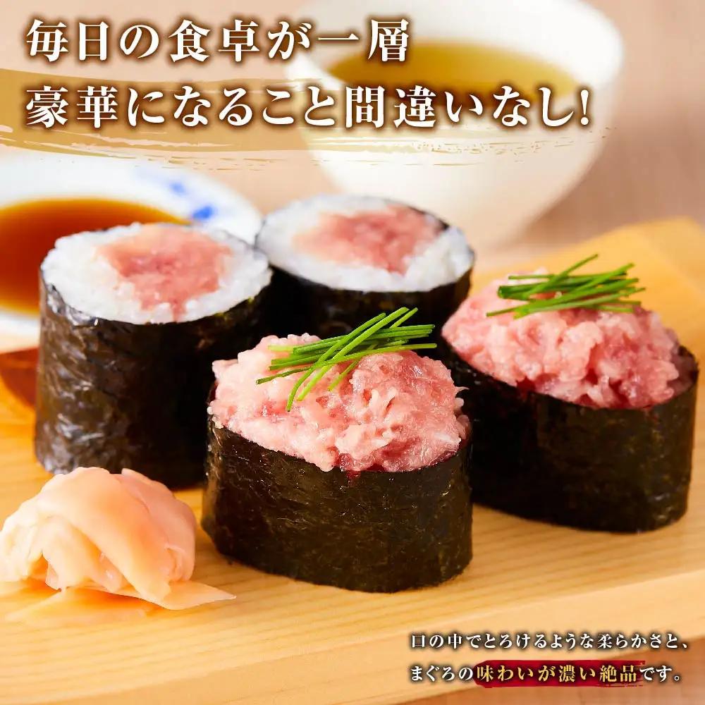 マグロ　天然まぐろのネギトロ　３Kg   150g×20P　ねぎとろ　冷凍　静岡市