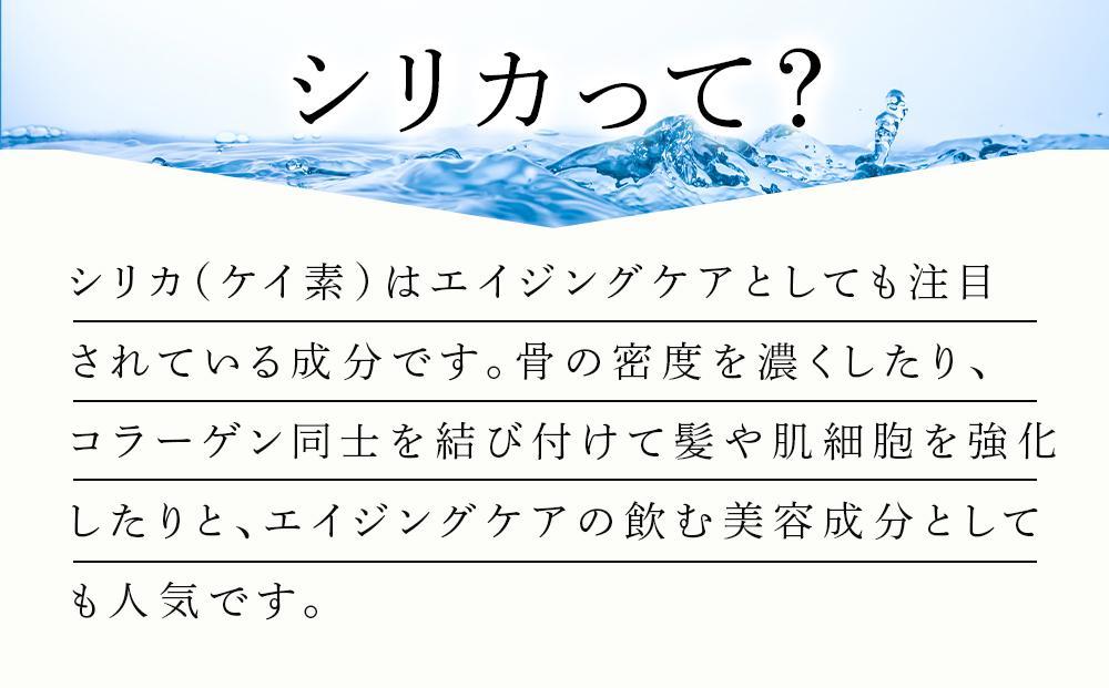 【定期便 全3回】阿蘇くじゅうの天然水 500ml×48本（24本×2ケース）【名水百選】＜天然シリカ71mg/L　硬度約41mg/L＞トライアル