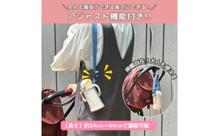 No.2911 ２ｗａｙマグ＆ぬいぐるみストラップ（２種の装着パーツ付）【ベルト：チョコレート】