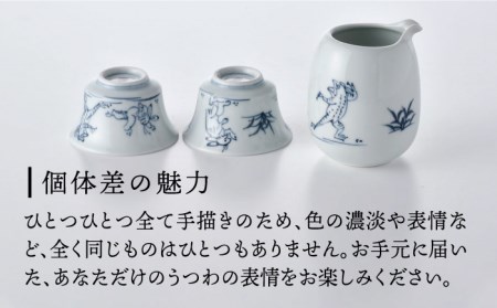 【波佐見焼】鳥獣戯画 徳利 お猪口 セット 食器 皿 【洸琳窯】 [GE49] 波佐見焼